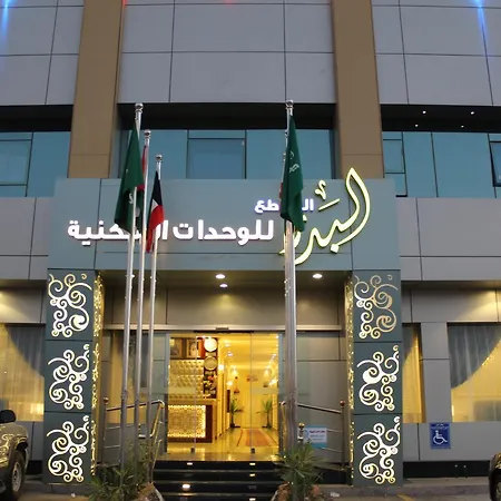 Al Badr Al Satee Hotel Suites